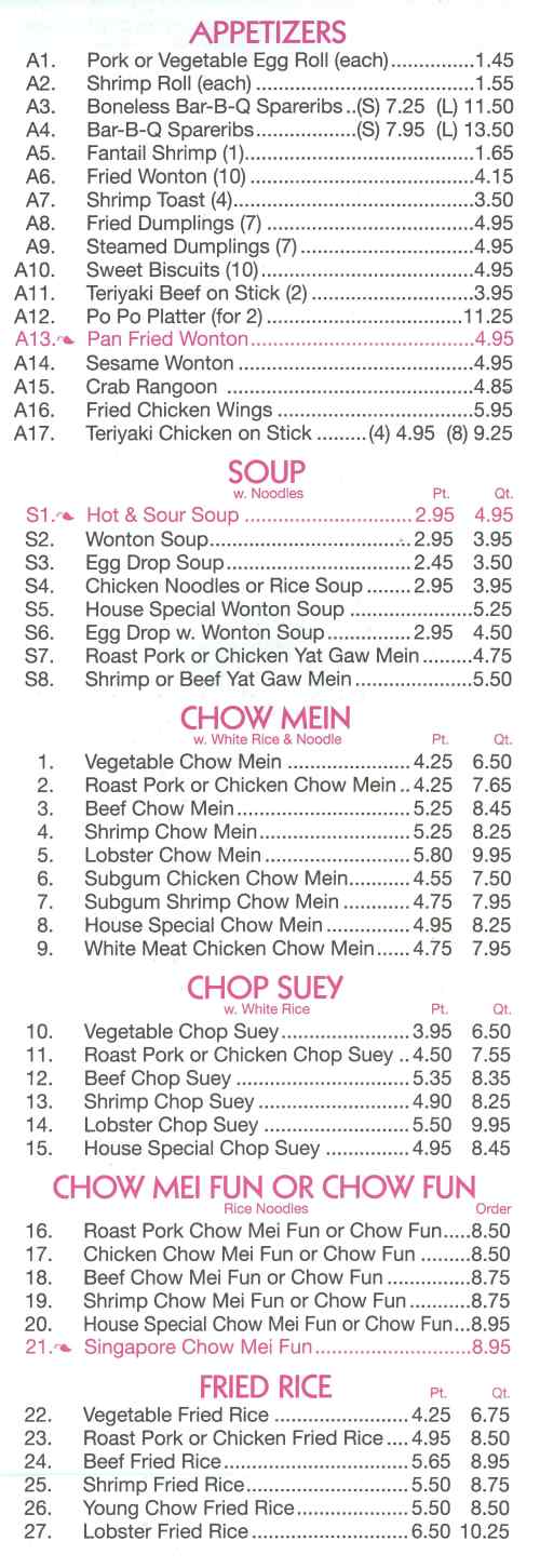 Page 1 of menu, K Q Chinese Oswego, NY