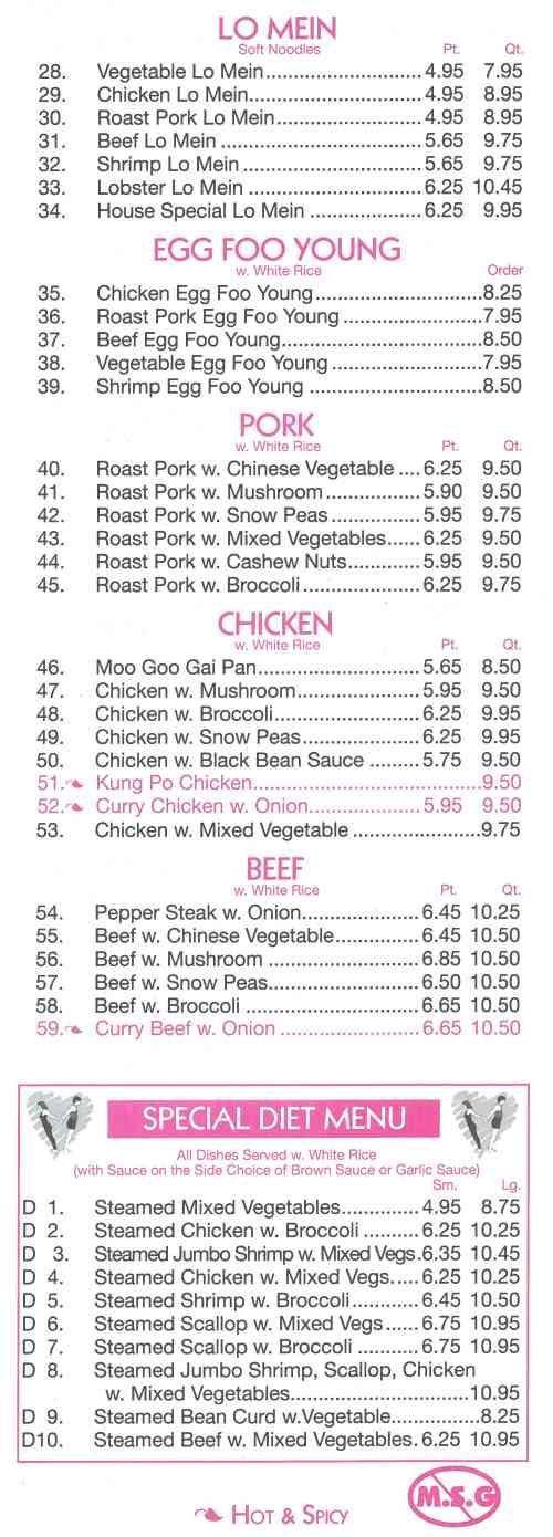 Page 2 of menu, K Q Chinese Oswego, NY