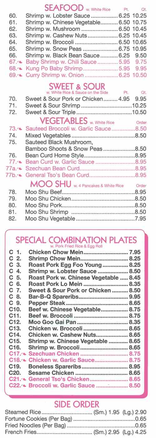 Page 3 of menu, K Q Chinese Oswego, NY