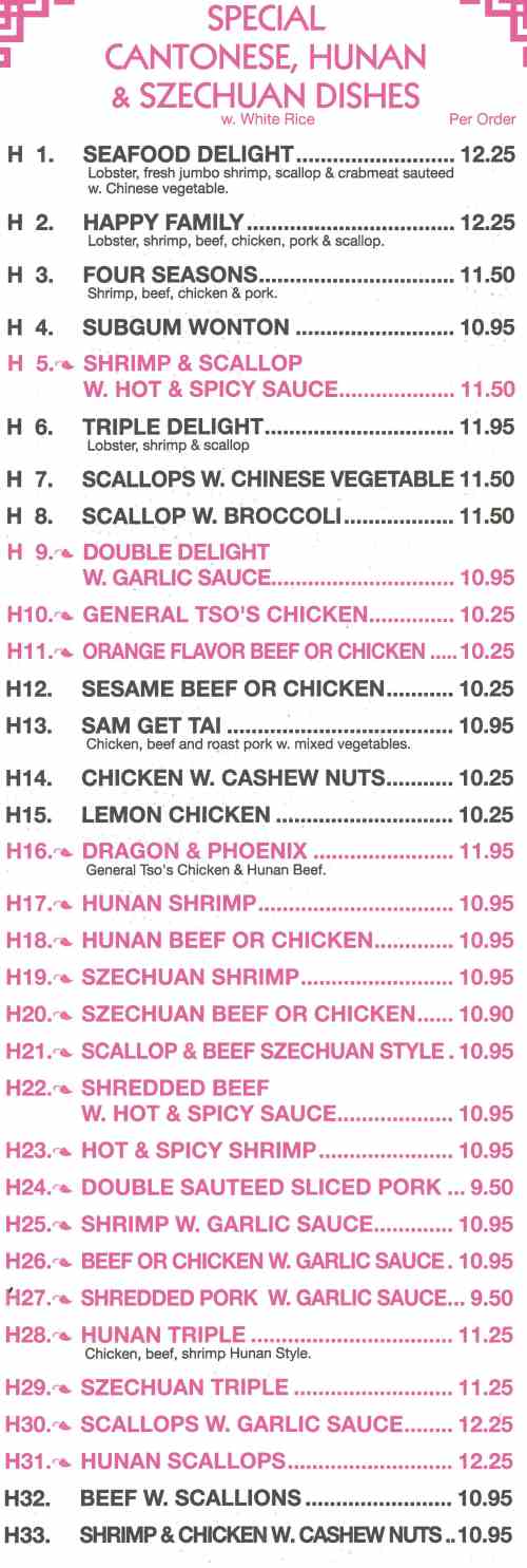 Page 4 of menu, K Q Chinese Oswego, NY