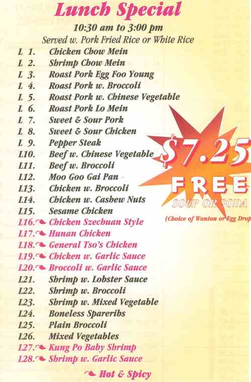 Page 5 of menu, K Q Chinese Oswego, NY